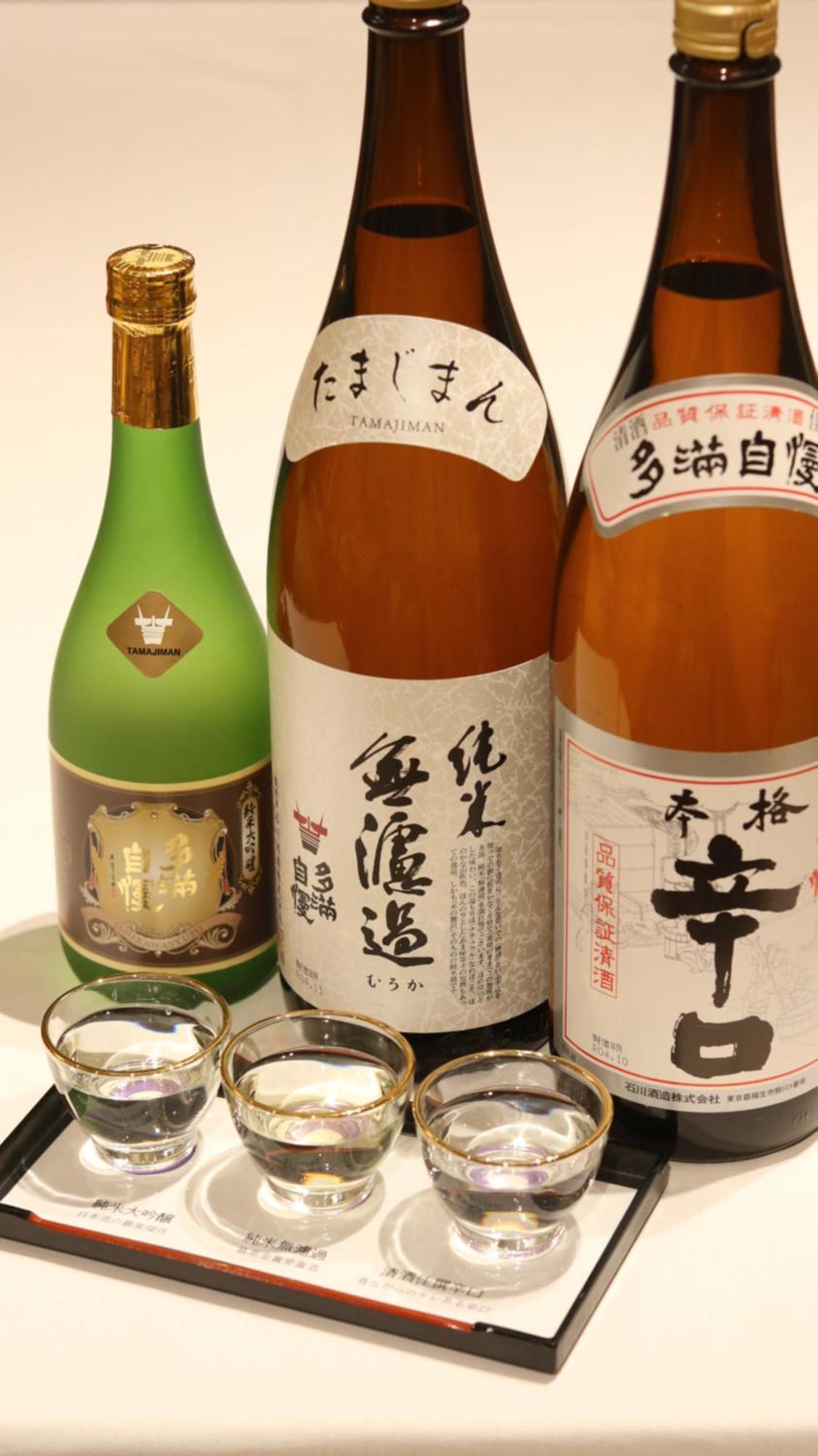 ゲストハウス酒坊多満自慢 Fussa Bagian luar foto